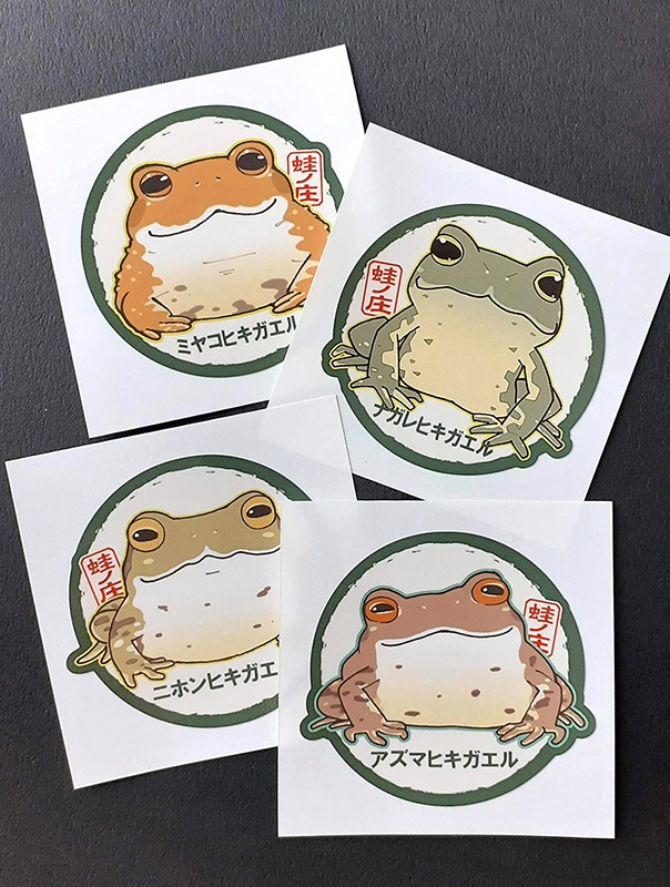 ステッカー「日本のヒキガエル」
