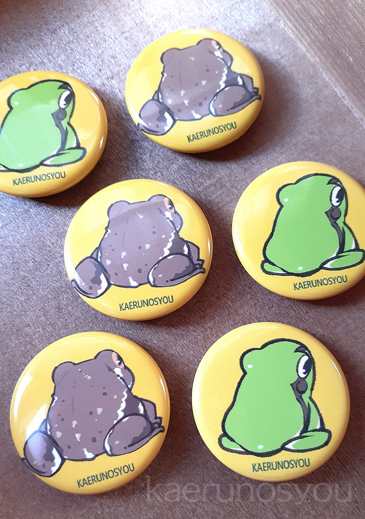 カエルのおしり缶バッジ