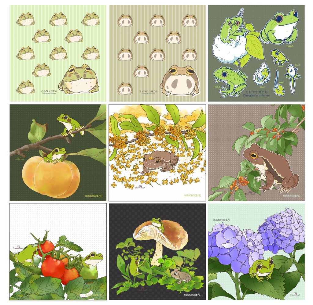 【準備中】メガネ拭き-まとめ