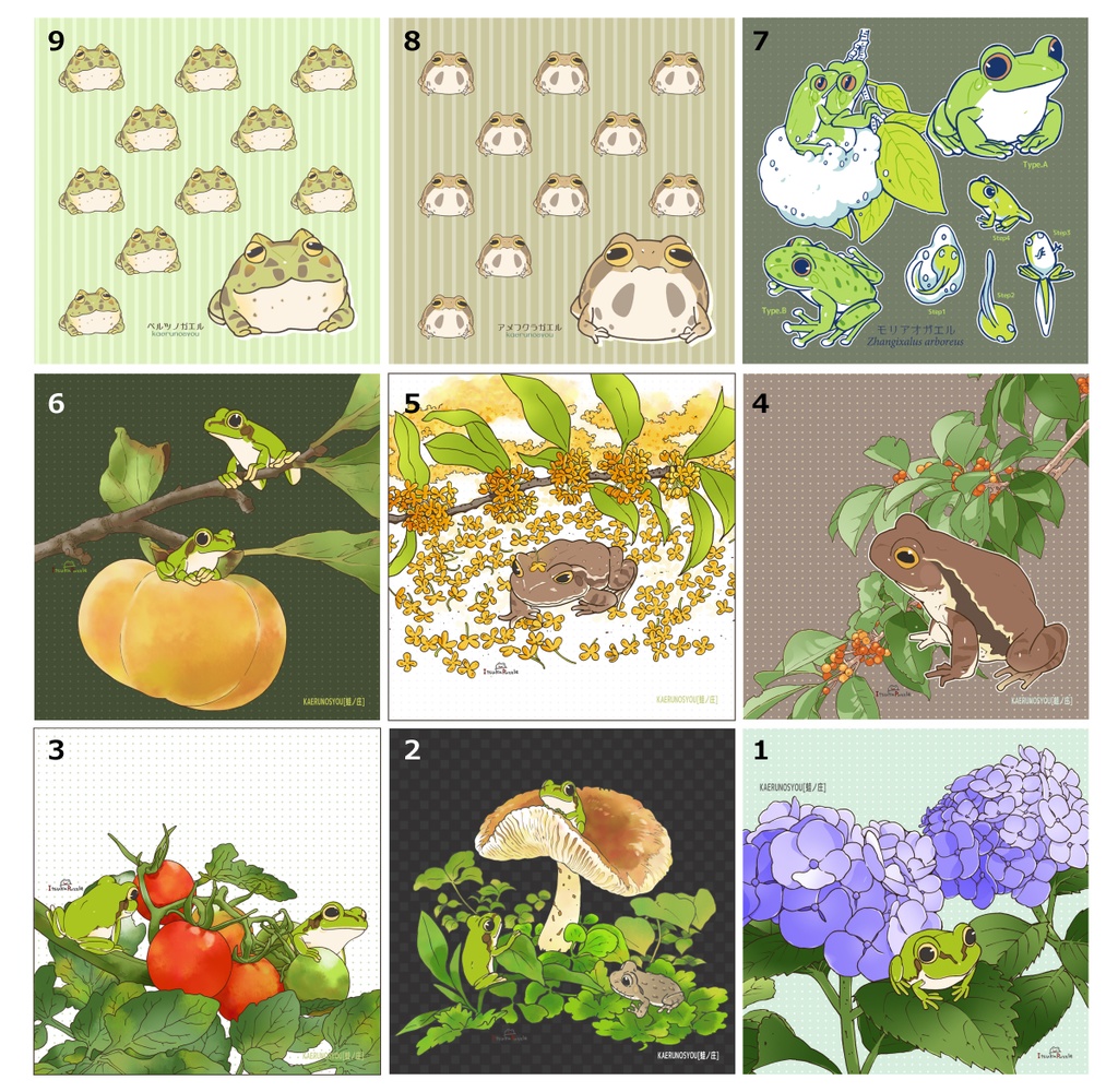 【準備中】メガネ拭き-まとめ