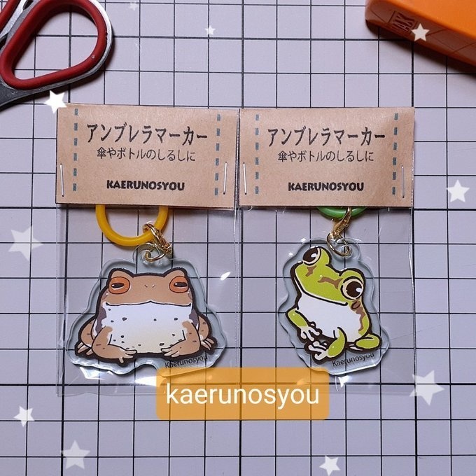 【準備中】アクリル・アンブレラマーカー