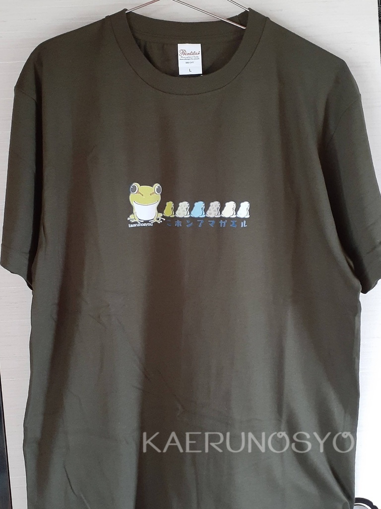 Tシャツ-アマガエル