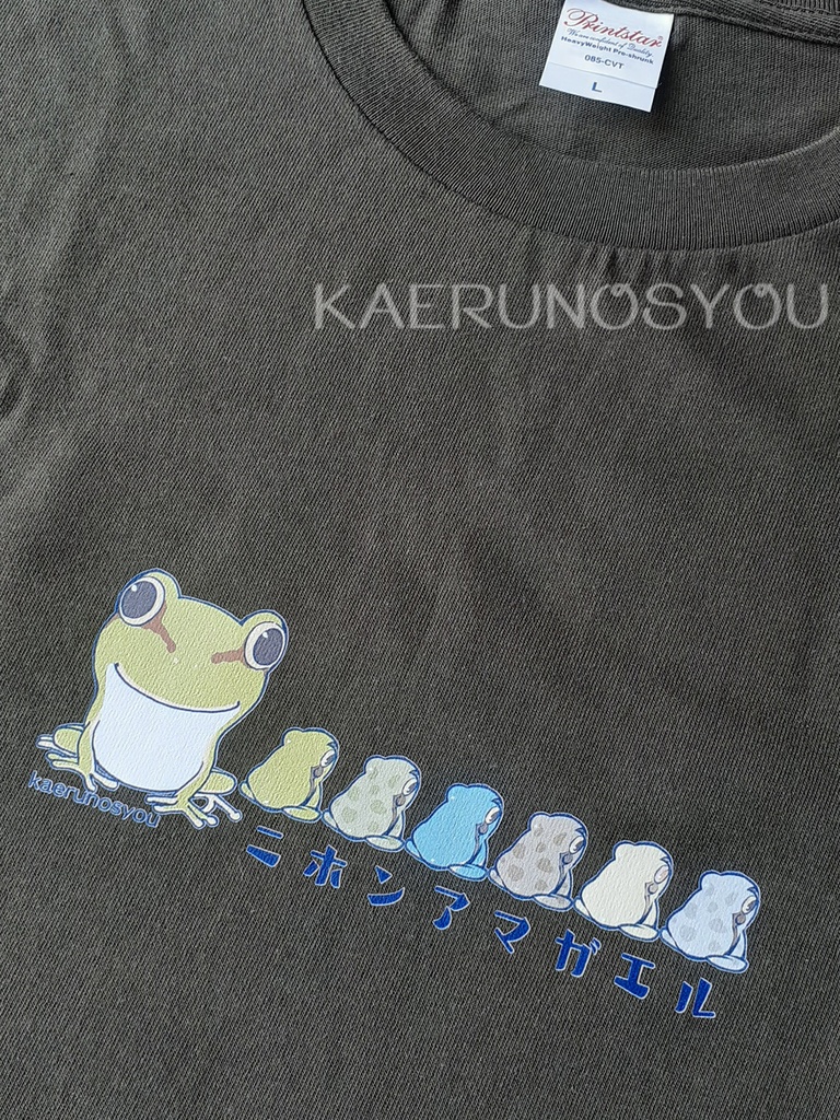 Tシャツ-アマガエル