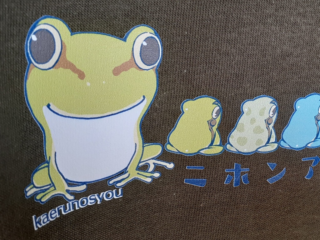 Tシャツ-アマガエル