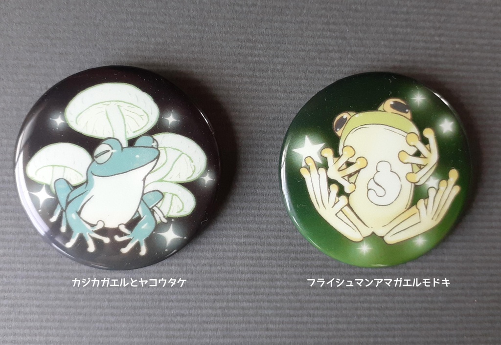 【秋冬新作】蓄光缶バッジ