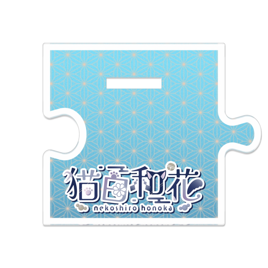 和花と煉花と櫻花のつながるアクリルスタンド