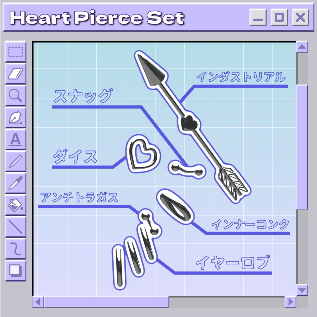 【VRChat想定】Heart Pierce Set【ピアスセット】