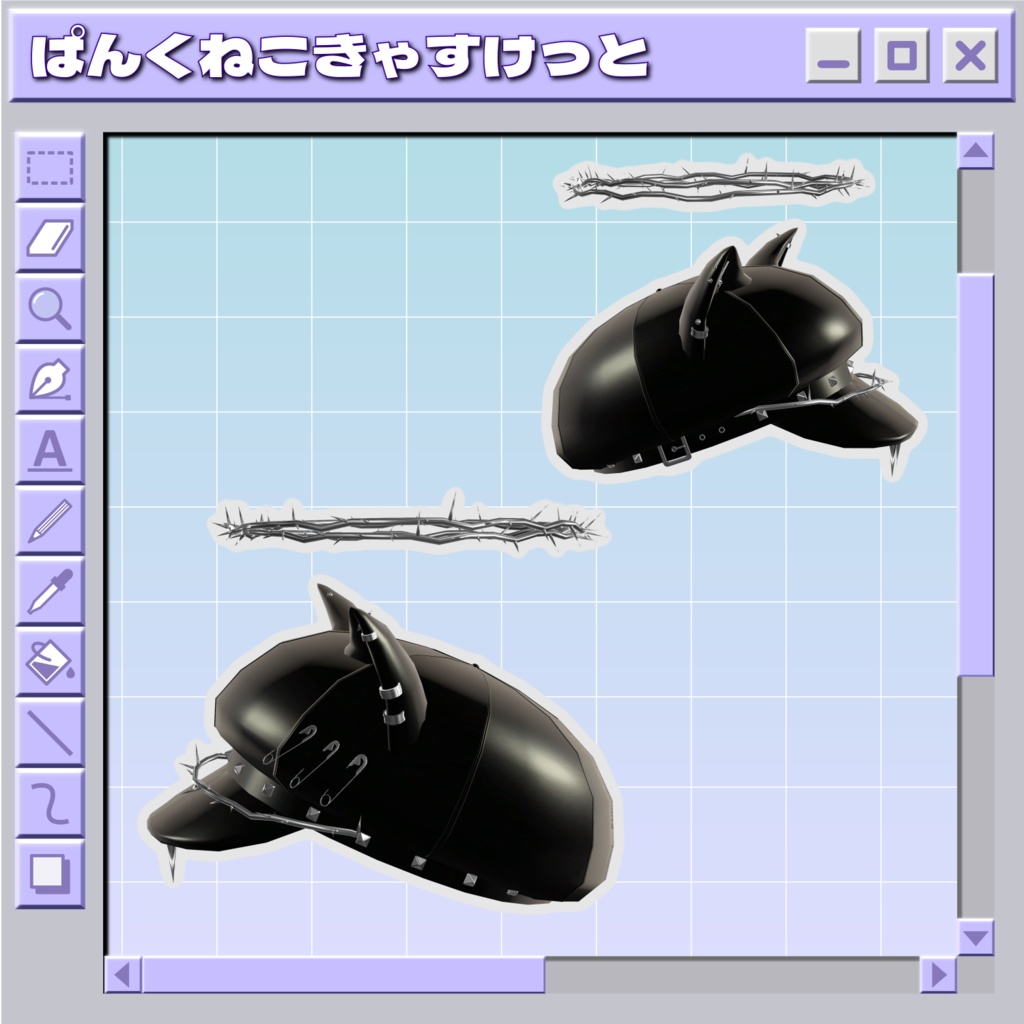 【VRChat想定】ぱんくねこきゃすけっと【ヘイロー付き】