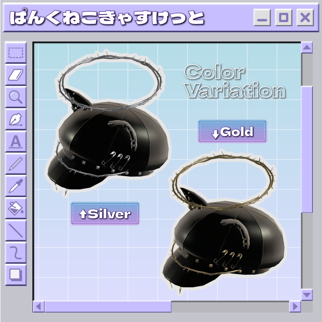 【VRChat想定】ぱんくねこきゃすけっと【ヘイロー付き】