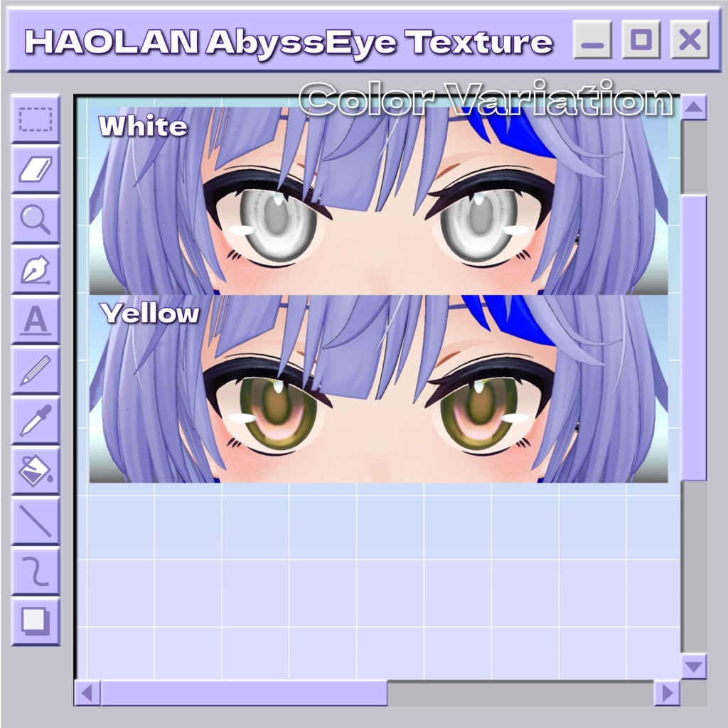 【無料/Free】AbyssEye Texture【ハオラン専用】