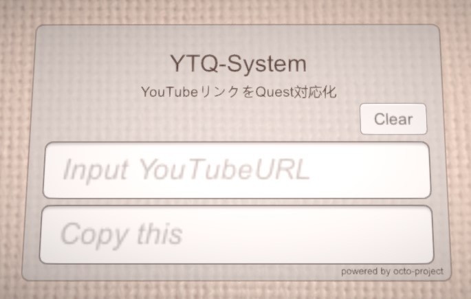 YTQ-System 【YouTubeリンクをQuest対応化】