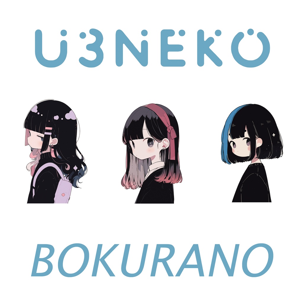 「BOKURANO」CD + 天下のちゃんゆきサイン入りランダムチェキセット(1枚)