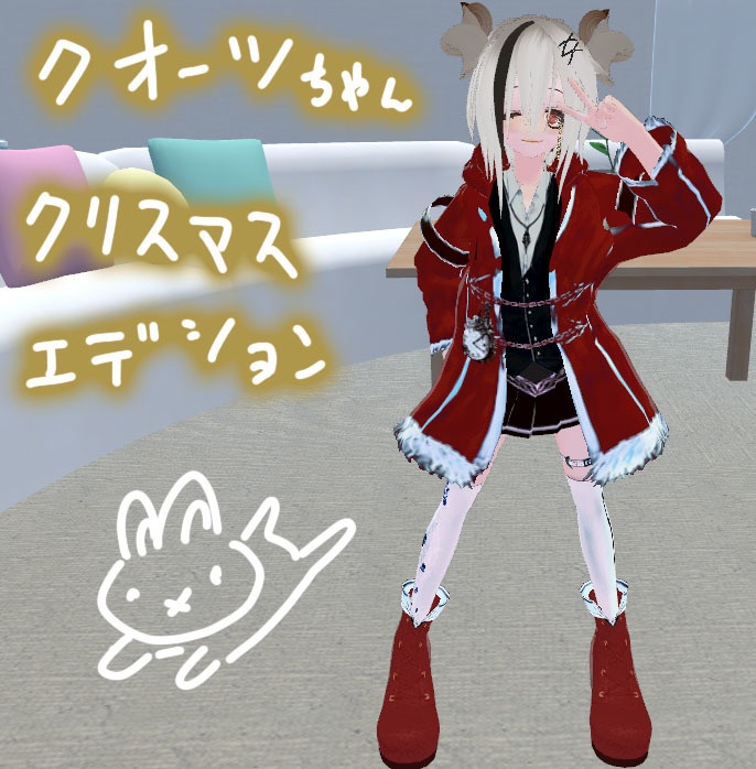 Jedoll01 クオーツquartz(クリスマスエディション同梱)