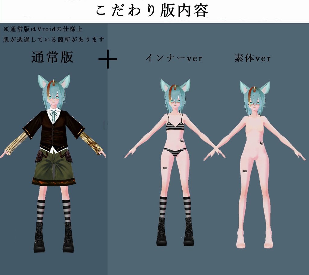 Jedoll02 ヒスイhisui + おまけペストマスクver