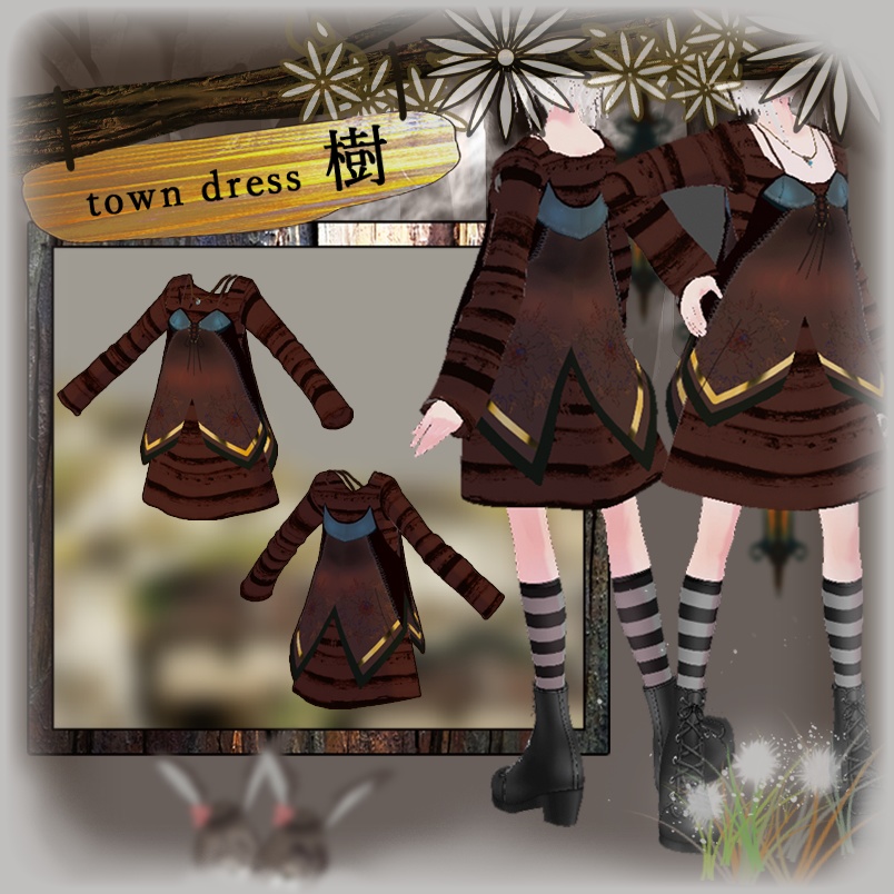 Vroid用衣装「town dress 樹」「town dress 白樺」