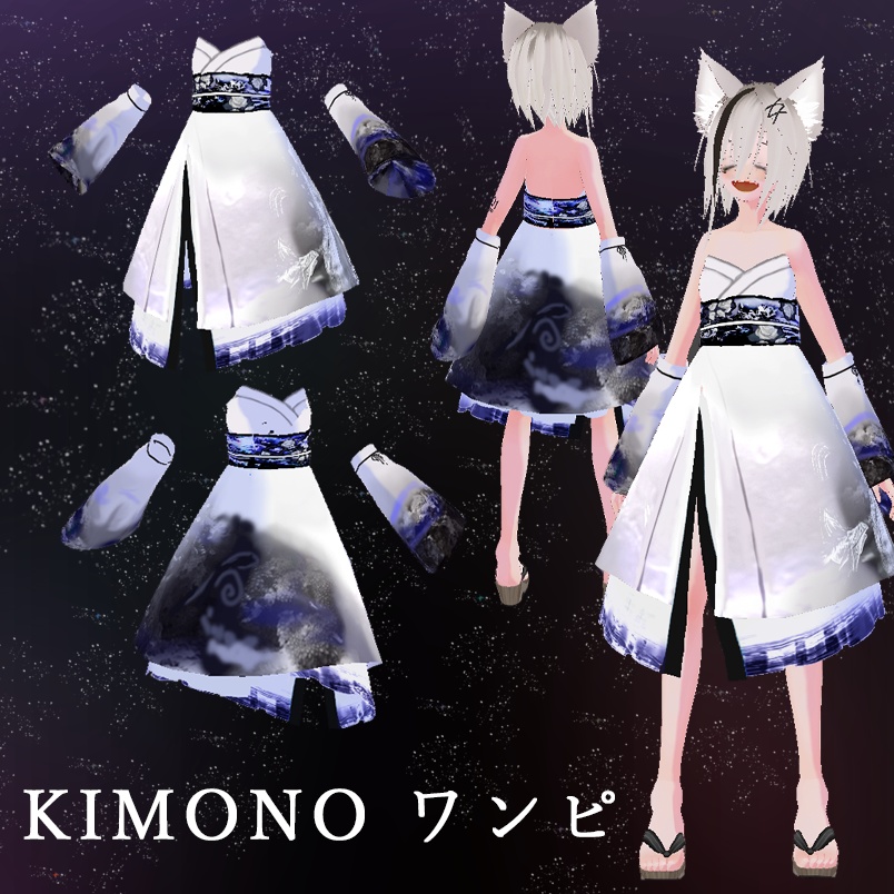 KIMONOワンピ
