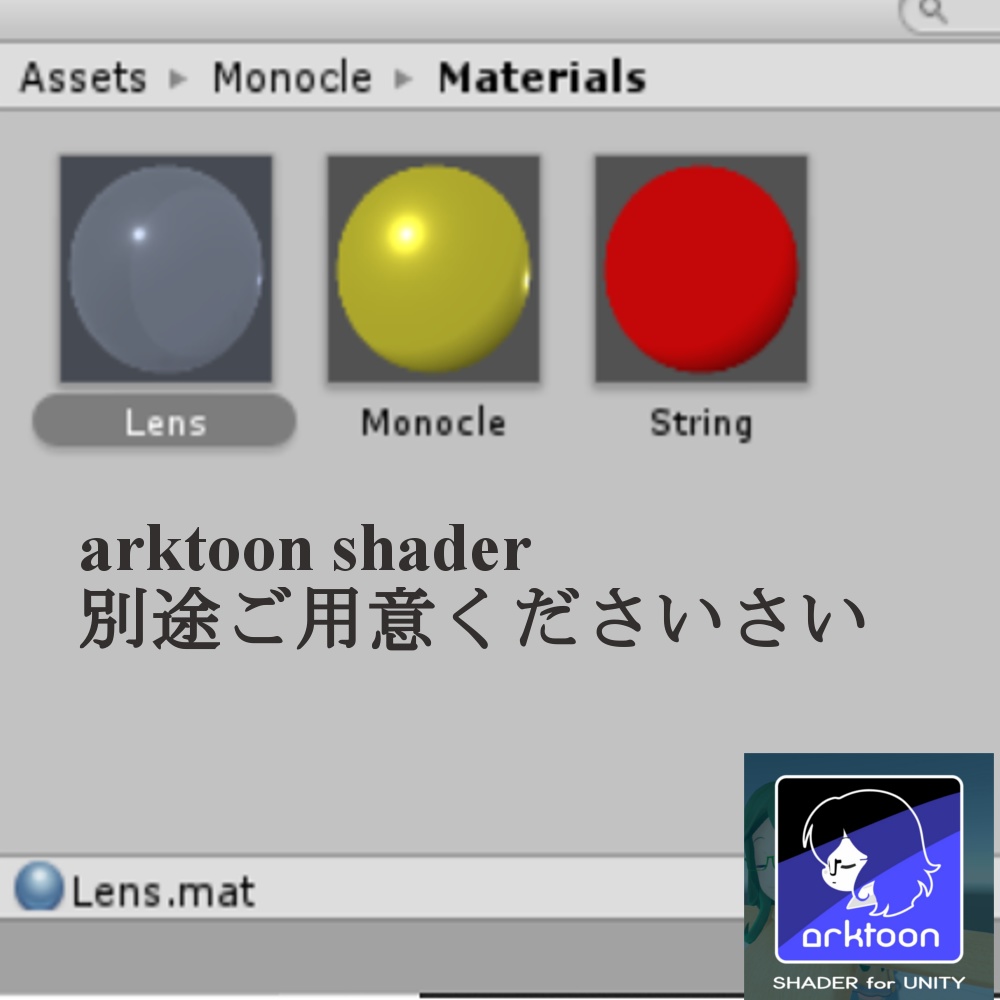 片眼鏡 -モノクル- 3Dモデル