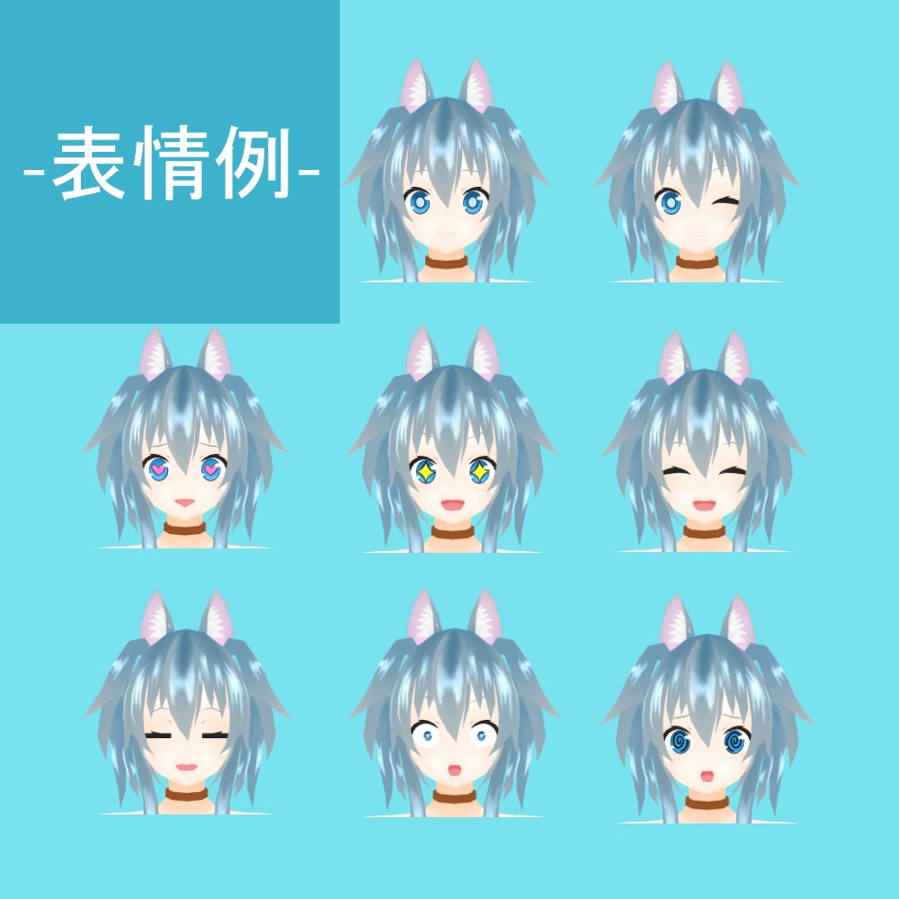 オリジナル3Dモデル 【Rian-Qute -リアン-】