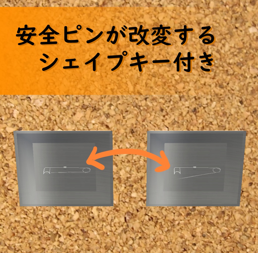 3Dモデル 缶バッジ4種類