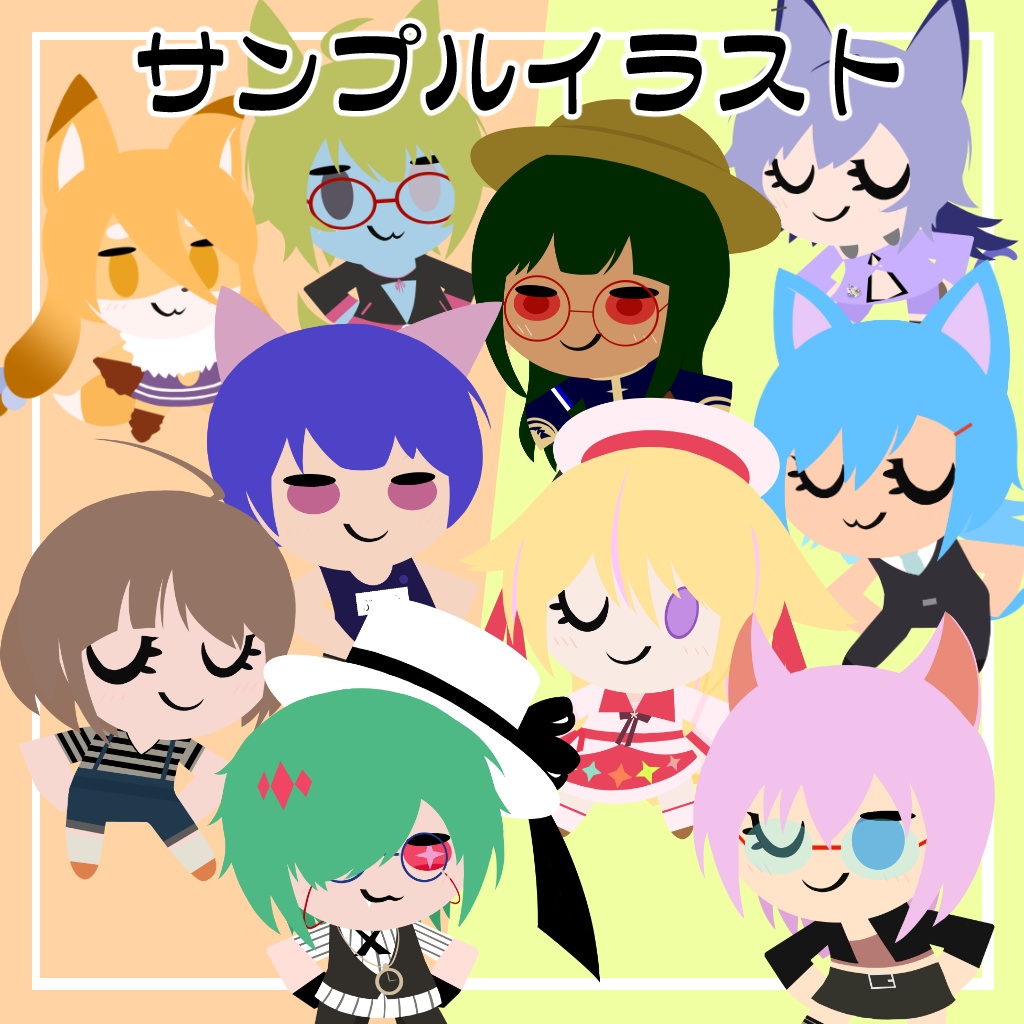 デフォルメ イラスト化 アニメモデル付