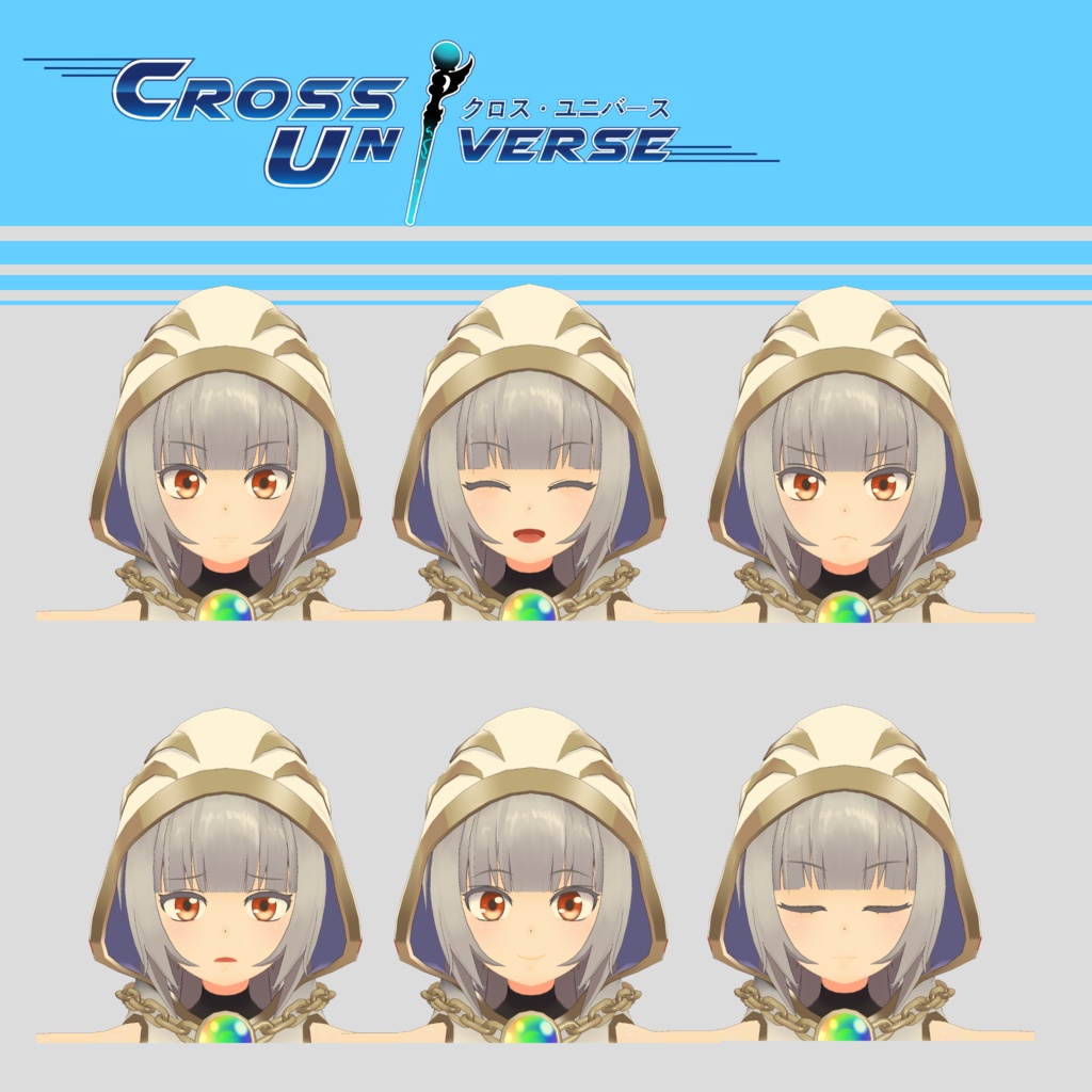 【クロス・ユニバース】"召喚師レイ" 3Dモデル