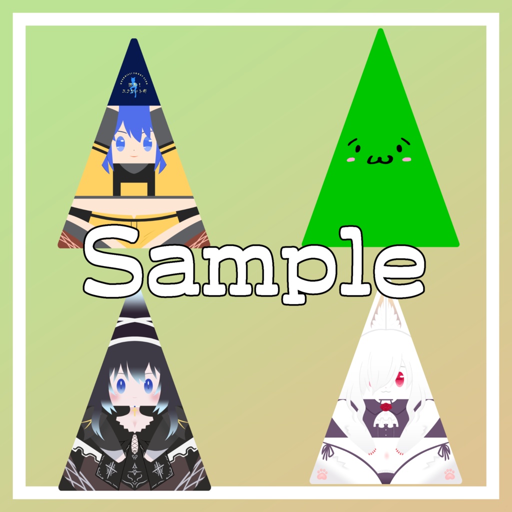 VRChat向け 1ポリゴンアバター制作