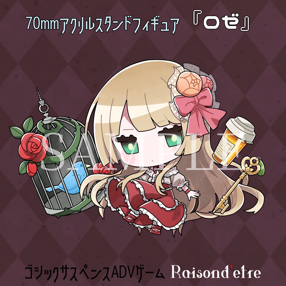 ロゼ(アクリルスタンドフィギュア)70×70mm内
