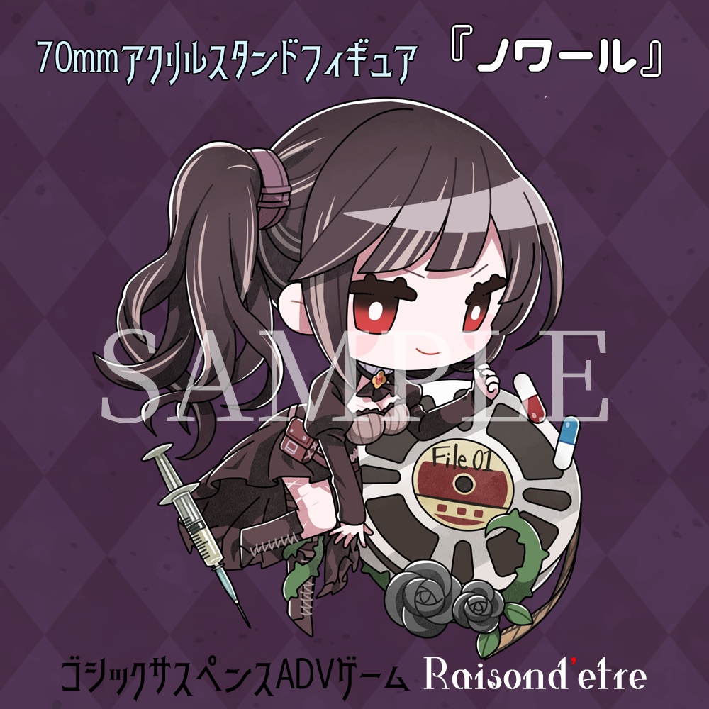 ノワール(アクリルスタンドフィギュア)70×70mm内
