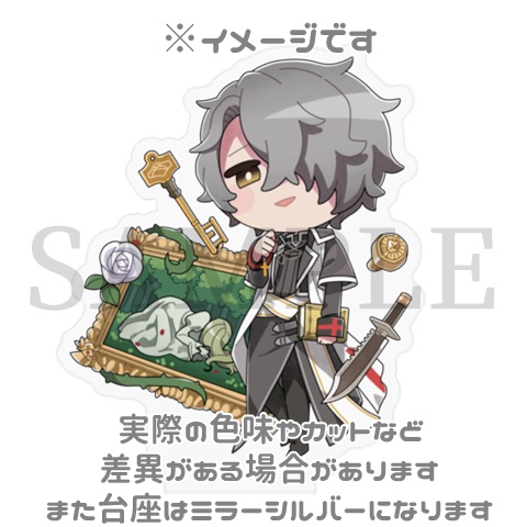 ルイス(アクリルスタンドフィギュア)70×70mm内