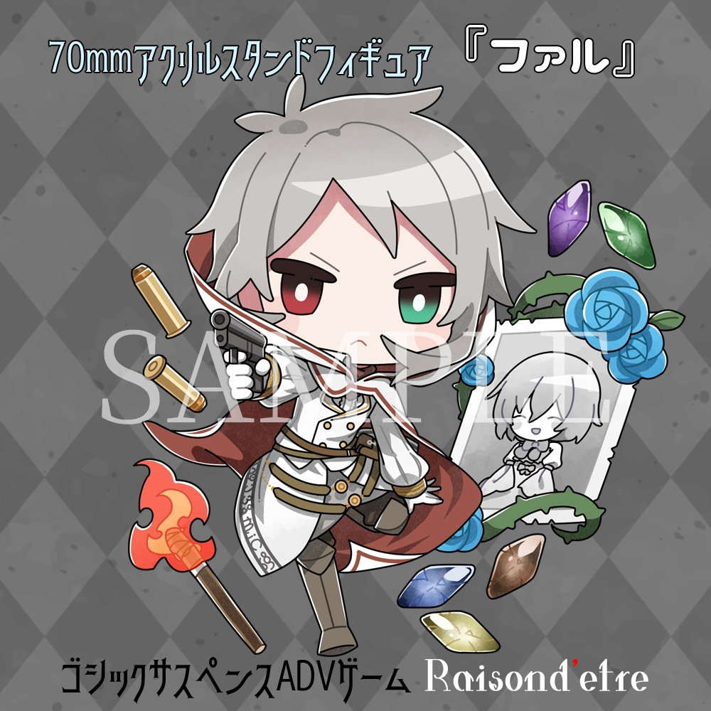 ファル(アクリルスタンドフィギュア)70×70mm内