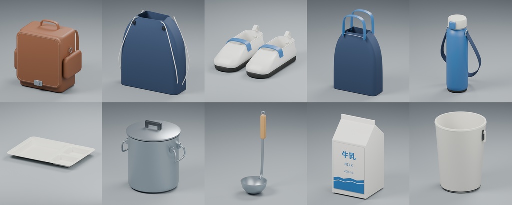 教室・学校の道具100種類+教室内装|Blender・GLB・FBX・Unity