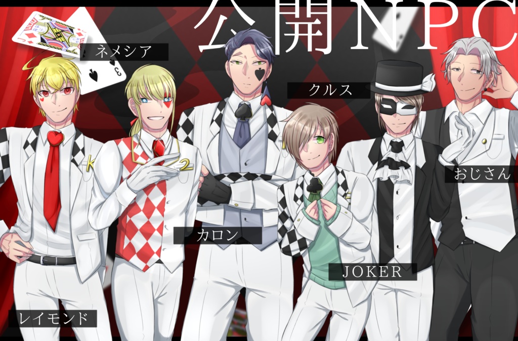 CoC6th Card Cast Show!!【SPLL:E190093】