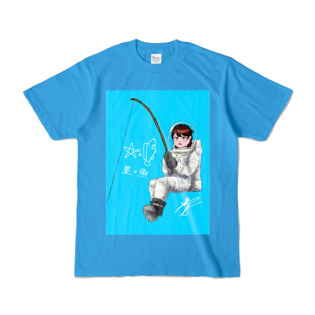 『星×魚』 Tシャツ