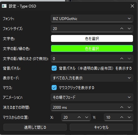 Type OSD