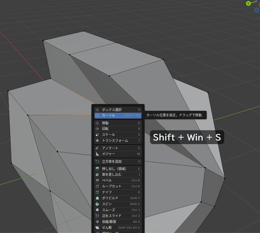 Type OSD