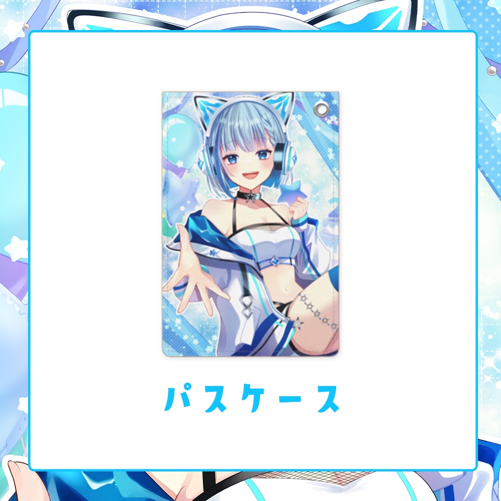 2周年記念グッズ