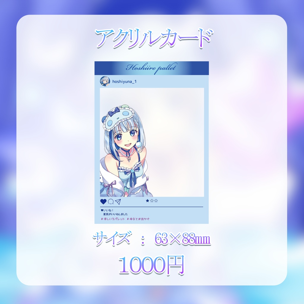 3周年記念グッズ(小さい物)