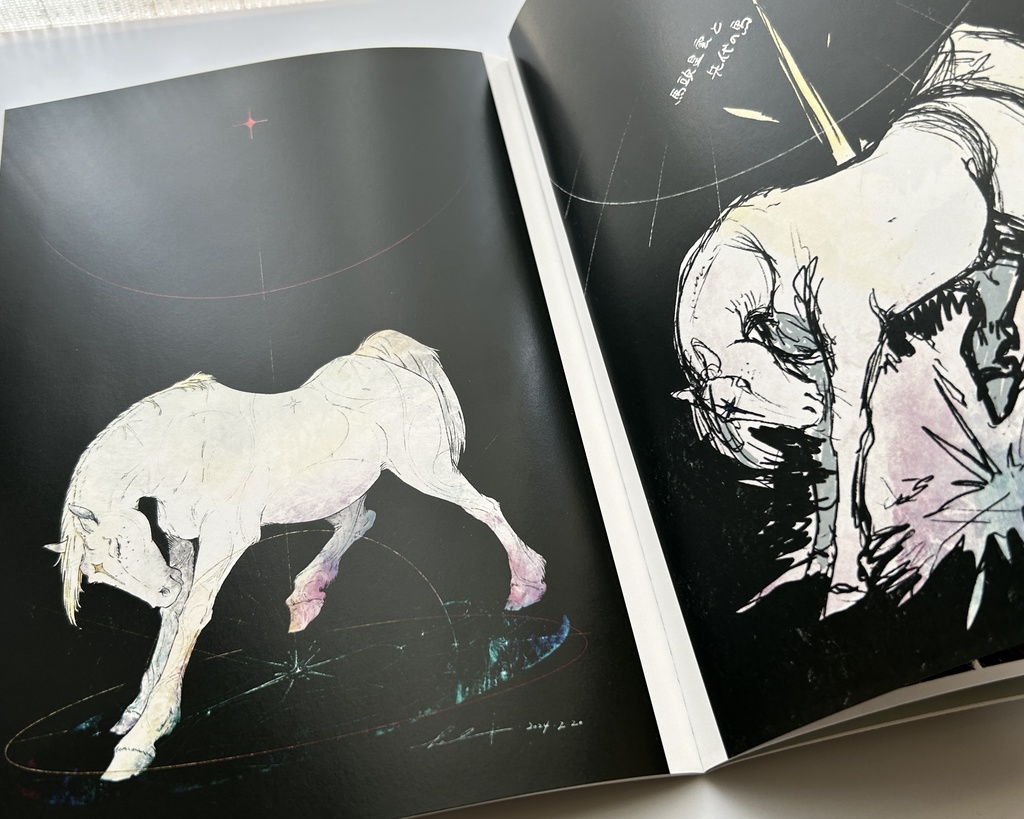 話の続きを(ラフ画集)