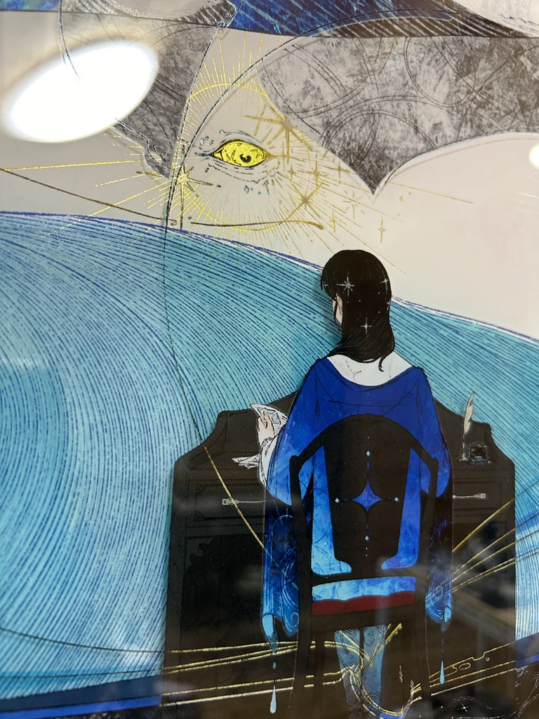 琥珀と青の王国 ed.1/2