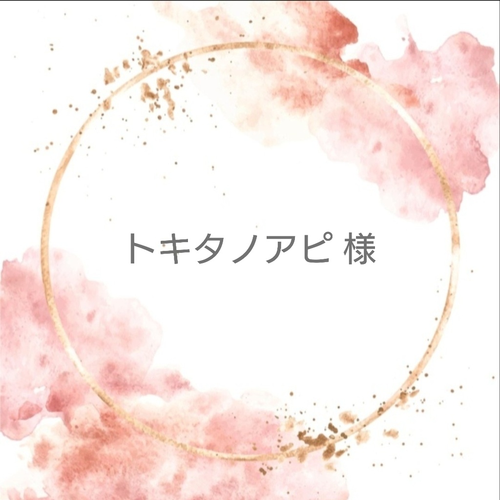 ネイルパーツ