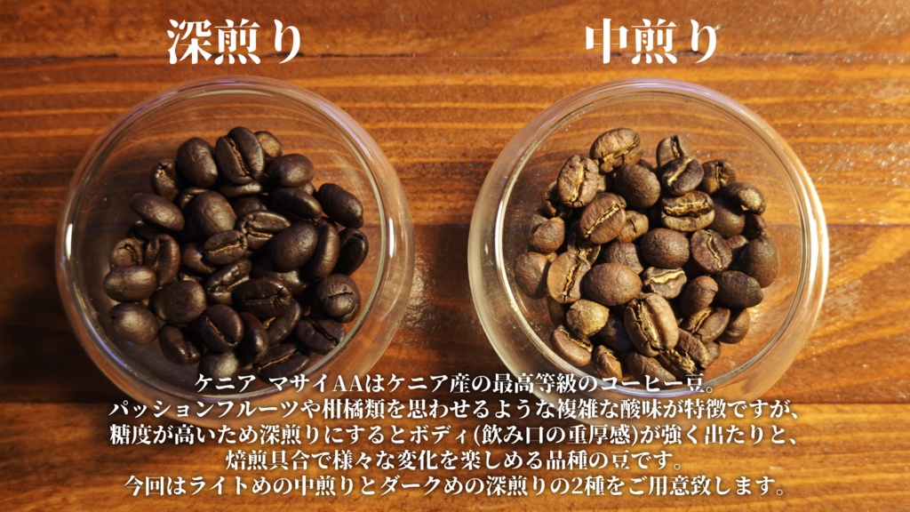 とまとコーヒー