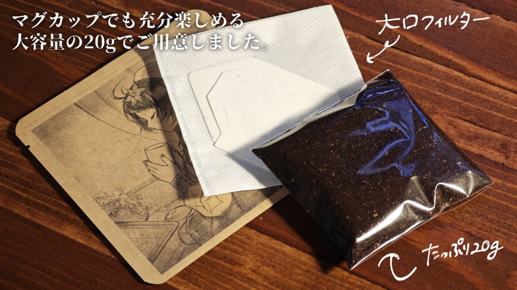 とまとコーヒー