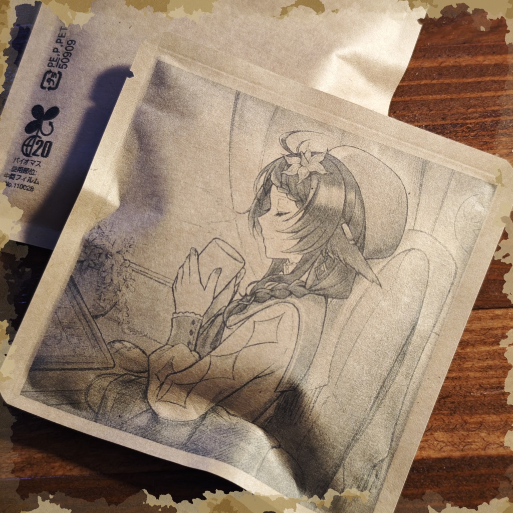 とまと珈琲 豆200g