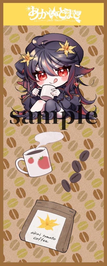 あかいとまと1st Anniversary 記念グッズ