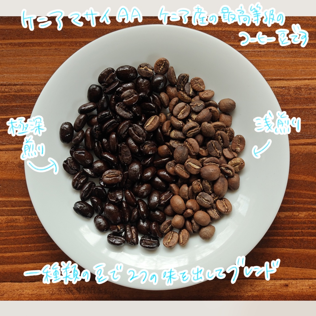 とまとアイスコーヒー 特典ハンドタオル付