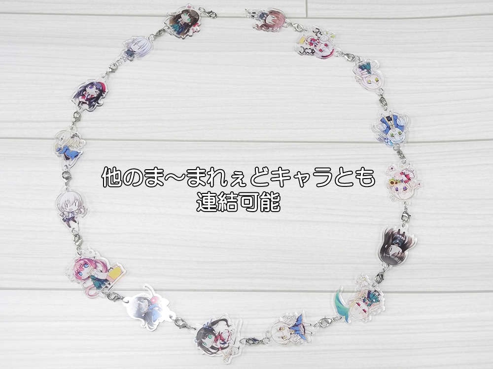 つながるキーホルダー 『プライマルハーツ』