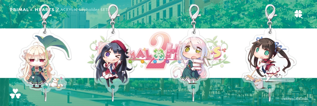 つながるキーホルダー 『プライマルハーツ2』