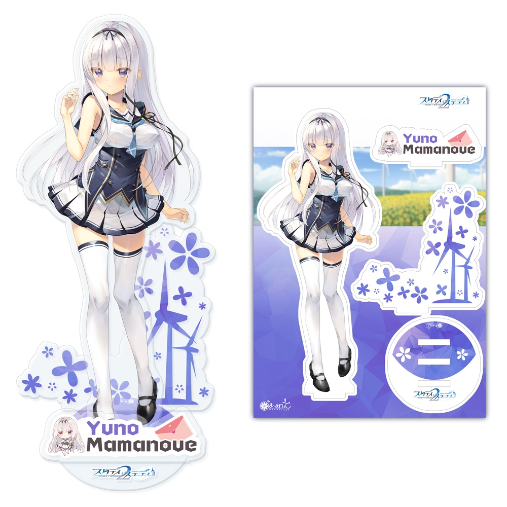 悠羽抱き枕カバー スタディ§ステディ 御前崎悠羽 ま～まれぇど