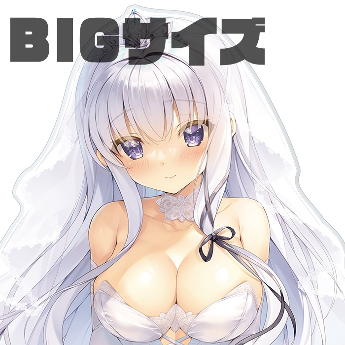 【40%OFF】由乃ウェディングアクスタBIG【2/2まで】