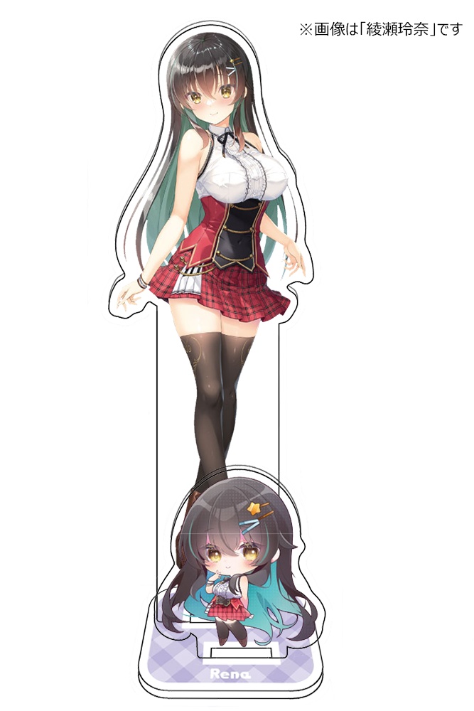 『バカップル・サプリメント』アクリルフィギュア